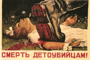 boot russia png