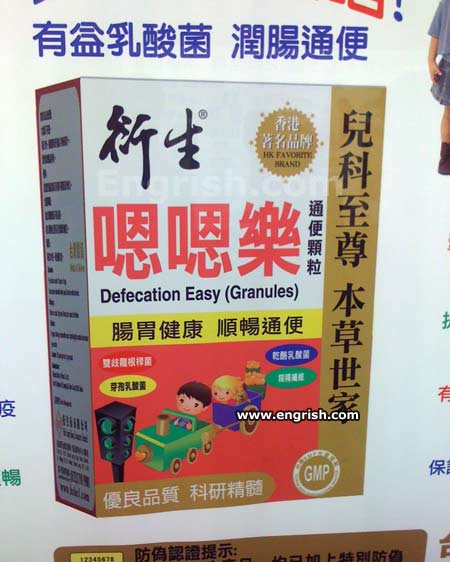 defecation-easy BERJAYA