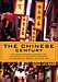 Oded Shenkar: The Chinese Century : The Rising Chinese Economy and Its Impact on the Global Economy, the Balance of Power, and Your Job