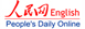(People Daily (China))