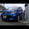 NJ Will Prohibit Sale Of Gas-Powered New Cars By 2035