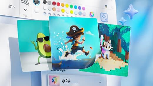 创意图像,其中显示了 3 个示例,演示了如何使用 Paint Cocreator 创建内容。 图像包括一个在水上奔跑的卡通海盗,戴着墨镜舞动的半个牛油果和一个在森林中的《我的世界》猫。