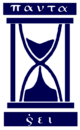 BERJAYA