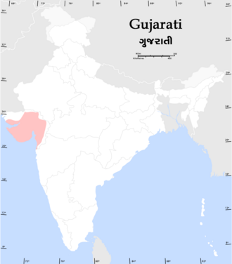Image illustrative de l’article Gujarati
