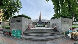 BERJAYA