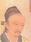 楚三閭大夫屈原