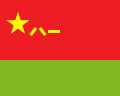 BERJAYA
