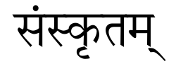 BERJAYA