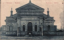 Budynek tzw. audytorium