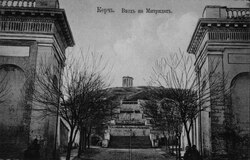 BERJAYA