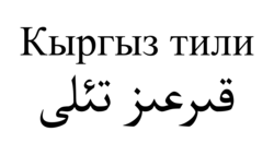 BERJAYA
