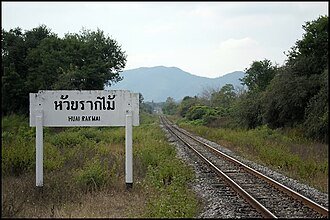 BERJAYA