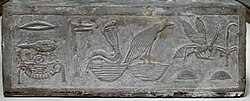 Ägyptisches Museum Kairo: Sockel der Statue des Königs mit Königstitulatur