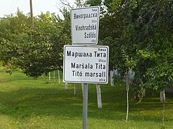 BERJAYA