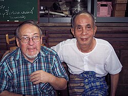 BERJAYA