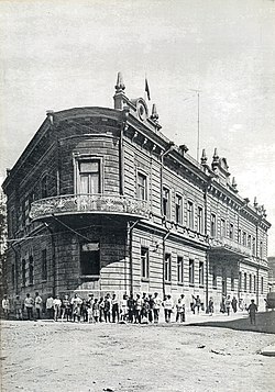 BERJAYA