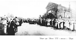 BERJAYA