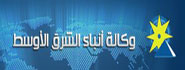 Middle East News Agency